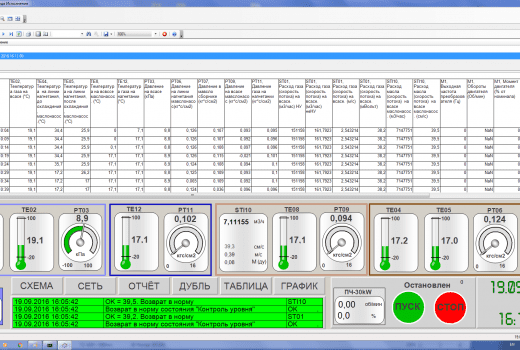 Экспорт в Эксель