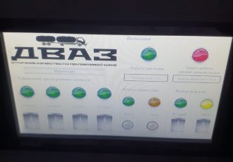 Система пылеподавления  для грейферного перегружателя