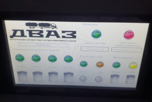 СПК-107 контроллер с сенсорным экраном 7 для локальных систем