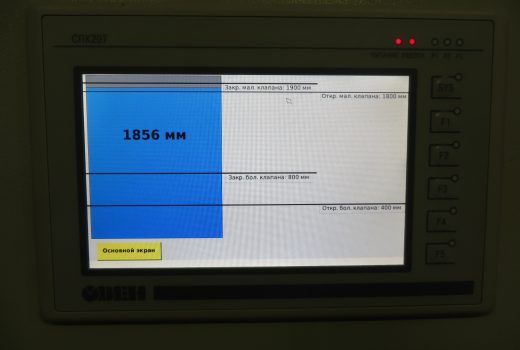 меню настройки клапанов регулятора уровня бака ГВС