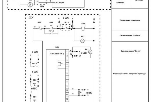 Схема электрическая принципиальная