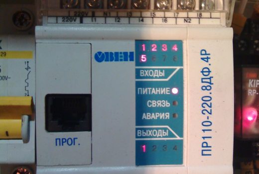 Шкаф управления на базе программируемого реле ОВЕН ПР110 .
