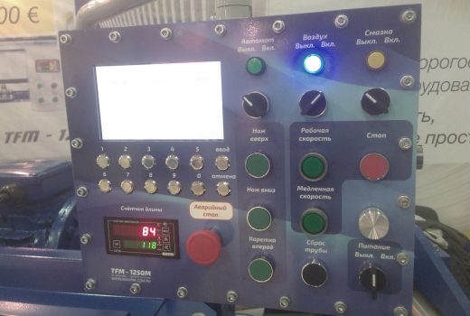 Пульт системы управления спирально-навивным станком TFM-1250