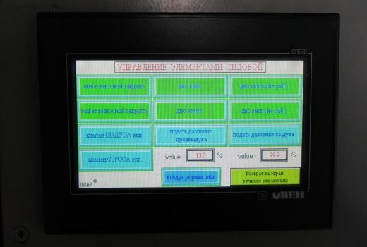 Примеры окон настройки и визуализации технологического процесса с помощью ОВЕН СП270