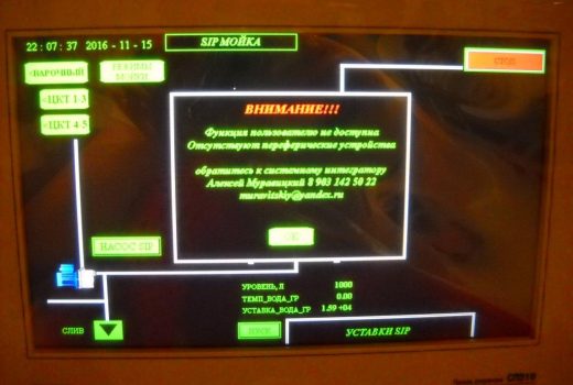 Крафтовый пивоваренный завод