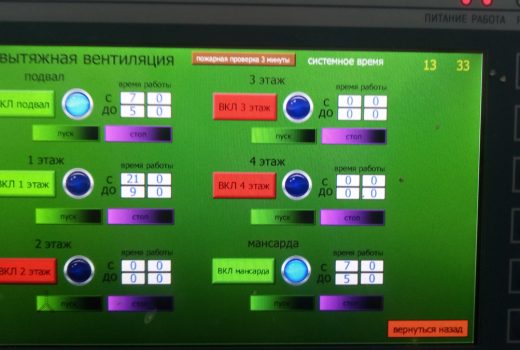 Визуализация вытяжной вентиляции