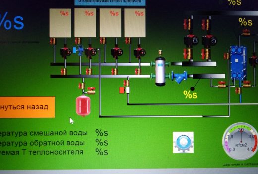 Визуализация проекта на компьютере перед загрузкой в СПК