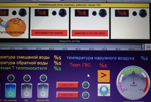 Визуализация проекта на компьютере перед загрузкой в СПК