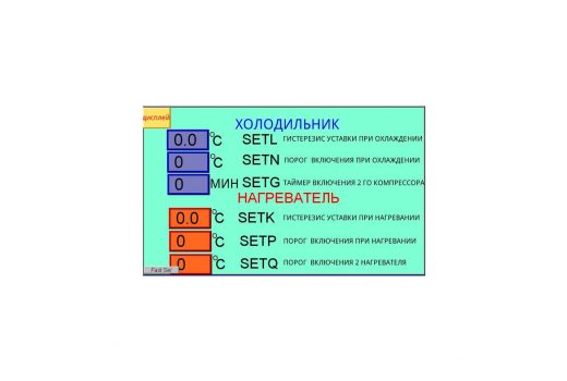 Модернизация климатической камеры TV 1000