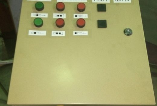 Пульт управления