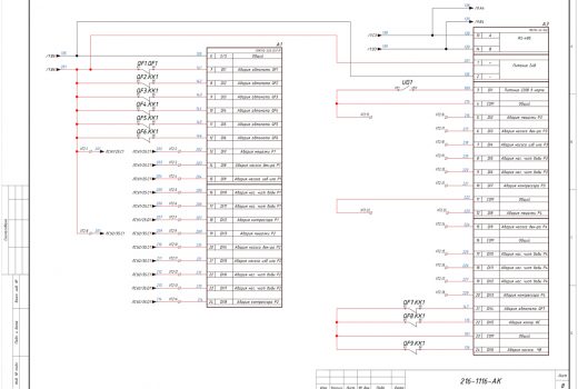 Принципиальная схема