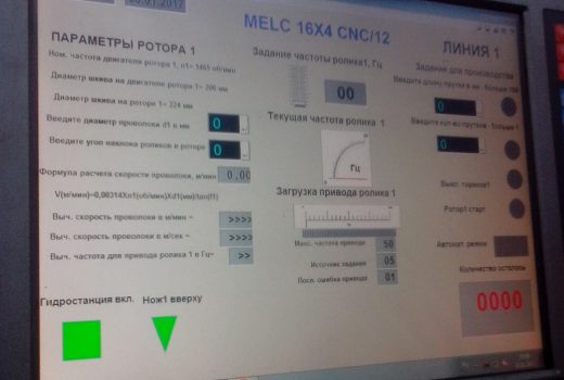 Установка для выравнивания и резки арматуры MELC 16X4 CNC