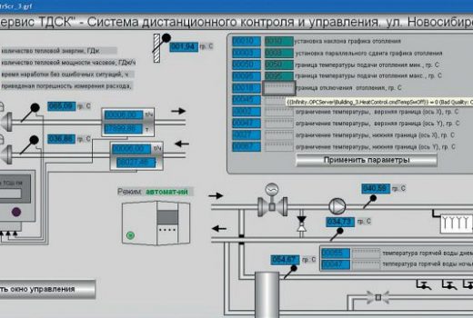 Автоматизация многоквартирных домов в Томске