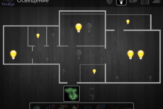 Рис.2 Освещение