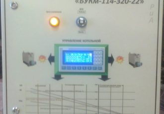 Блоки управления автоматической котельной