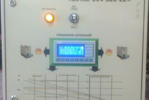 Блоки управления автоматической котельной