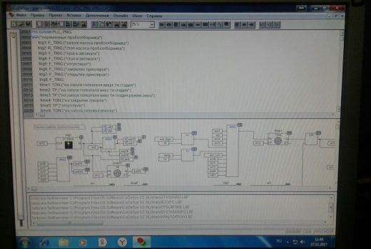 Проект в CODESYS