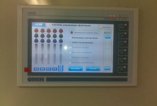 Автоматизированная система управления цветомузыкальным фонтаном