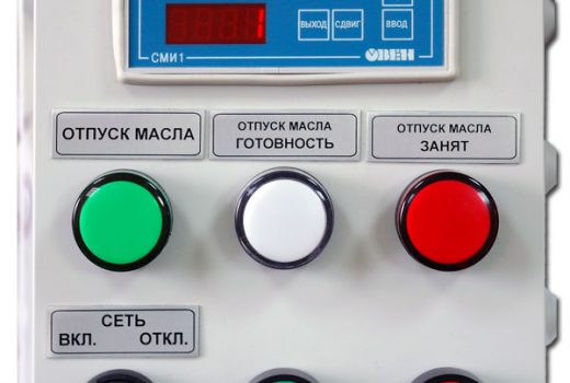 Блок управления поста отпуска масла