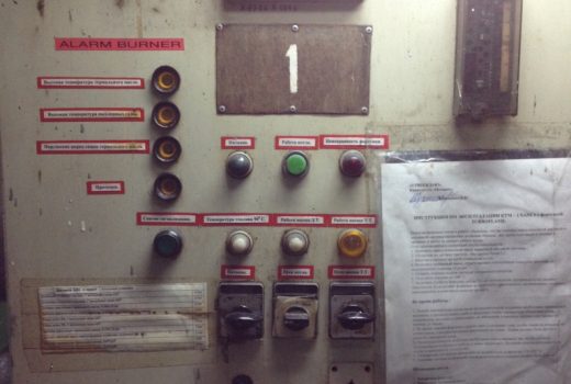 Система управления котлом термального масла