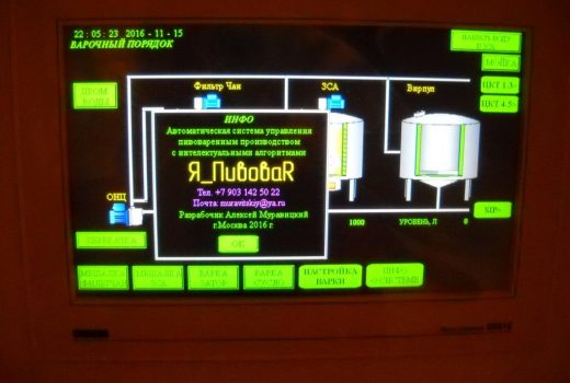 Крафтовый пивоваренный завод