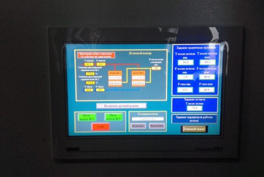 Система диспетчеризации, контроля и управления котельной СДК-У