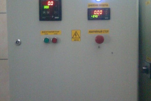 Шкаф управления дутьевого вентилятора