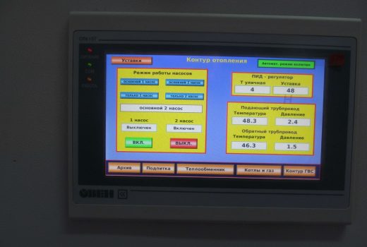 Система диспетчеризации, контроля и управления (СДК-У) блочно-модульной котельной мощностью 1.5 МВт