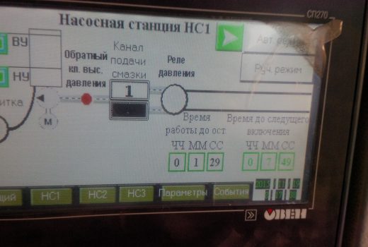 Экран НС1 СП270