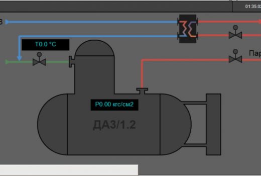 Главный экран
