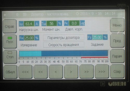 Панель оператора с отображением экрана настройки параметров дозатора