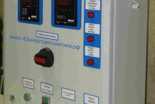 Щит управления паровым котлом