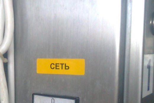 Шкаф управления.Вид сбоку.