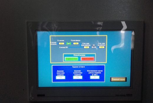 Система диспетчеризации, контроля и управления котельной СДК-У