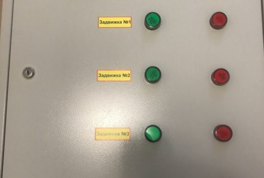 Шкаф управления фильтром №2