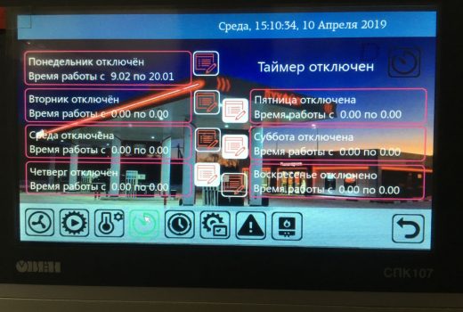 Автоматизация запровочно-моечного комплекса