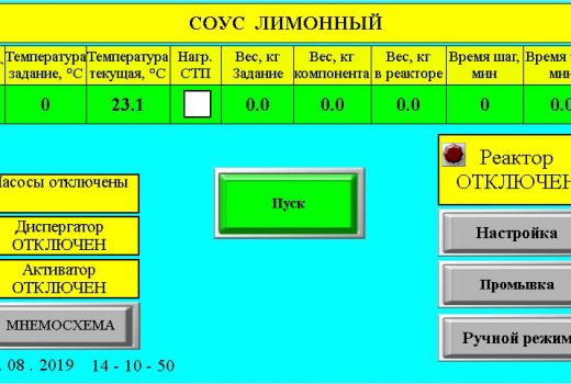 Экран рецепта