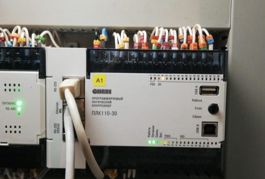 Управление и мониторинг работы пароэжектора на ЦТП