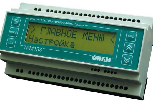 ТРМ133 М - Контроллер систем приточной вентиляции с водяным калорифером и охлаждением.