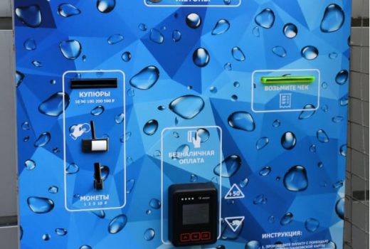 Аппарат по продаже жетонов и карт