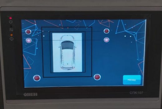 Состояние датчиков 