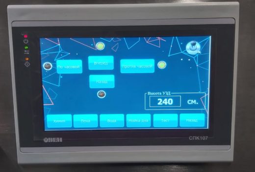 Ручное управление с СПК