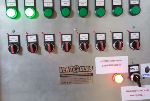Управление активной вентиляцией кагатов