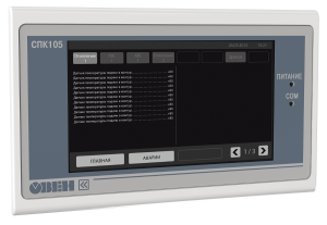 СПК105 контроллер с сенсорным экраном 4.3” для локальных систем