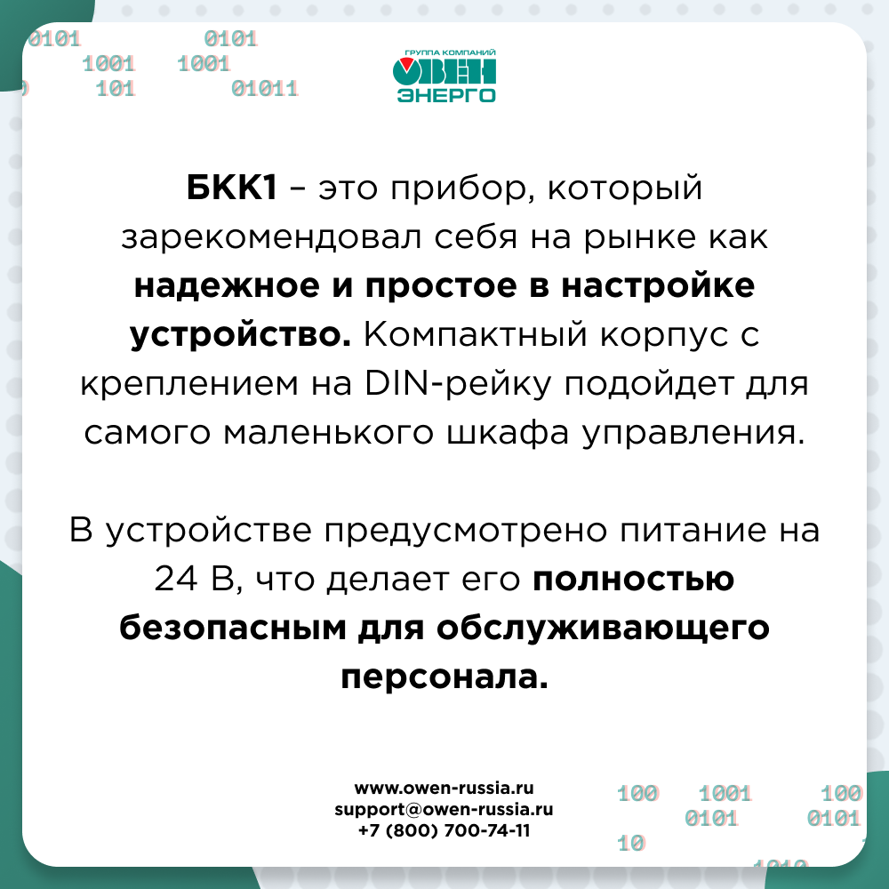 БКК1