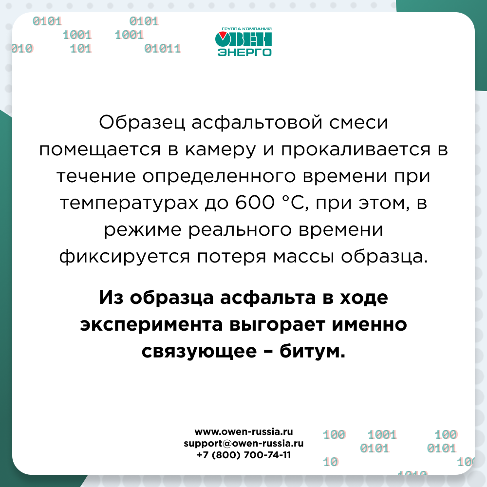 Договор поставки асфальтобетонной смеси образец