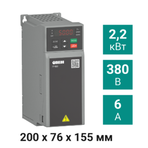 Преобразователь частоты ПЧВ3-2К2-В [М01] 2,2 кВт 380 В