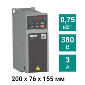 Преобразователь частоты ПЧВ3-К75-В [М01] 0,75 кВт 220 В