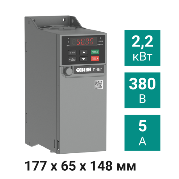 Преобразователь частоты ПЧВ1-2К2-В [М01] 2,2 кВт 380 В
