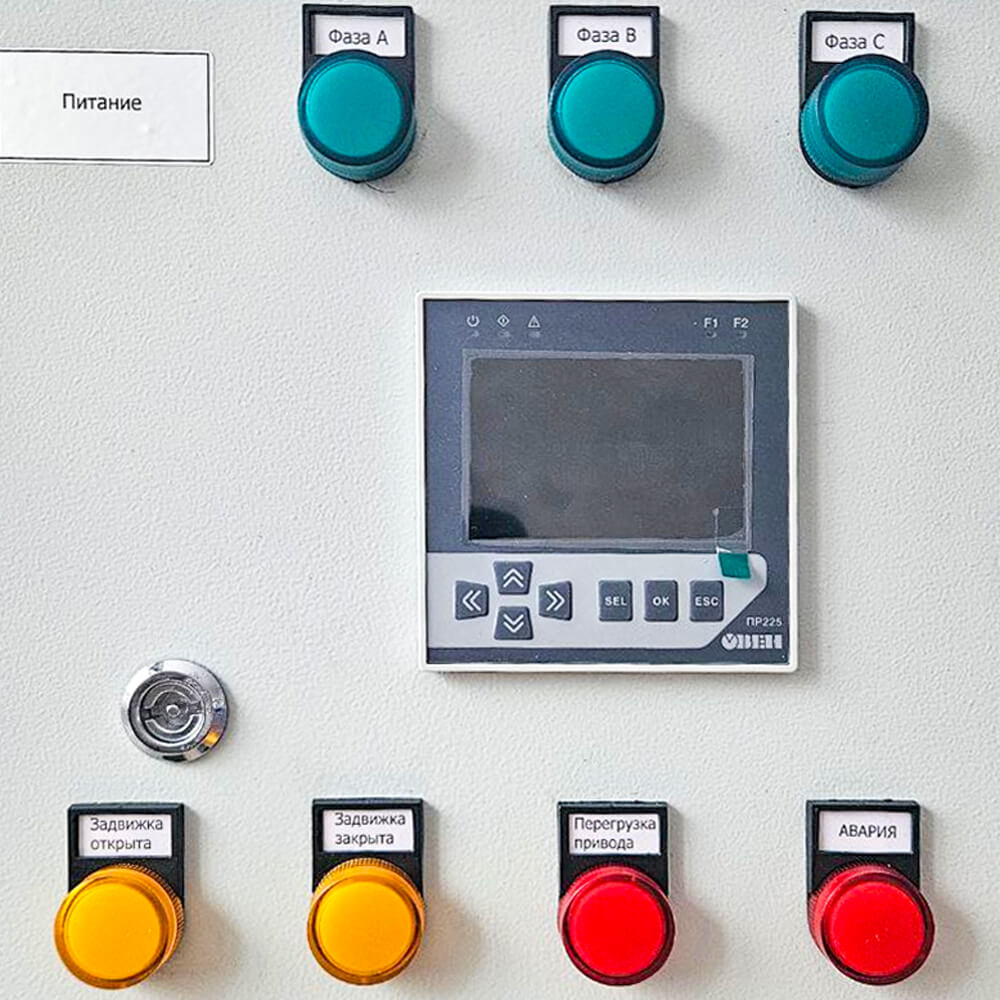 Щит поддержания уровня (щит управления задвижкой)